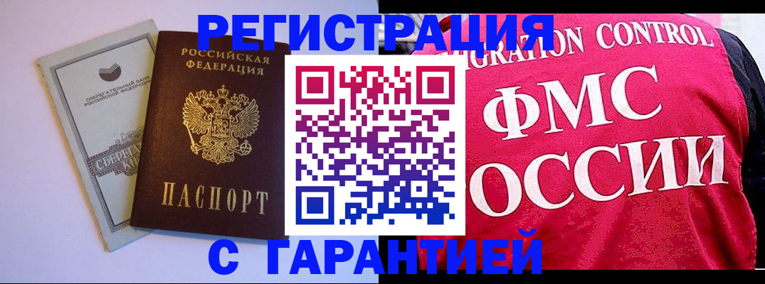 форма 3 в Фокино
